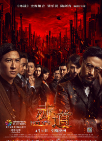 亚洲国产成人精品91久久久
